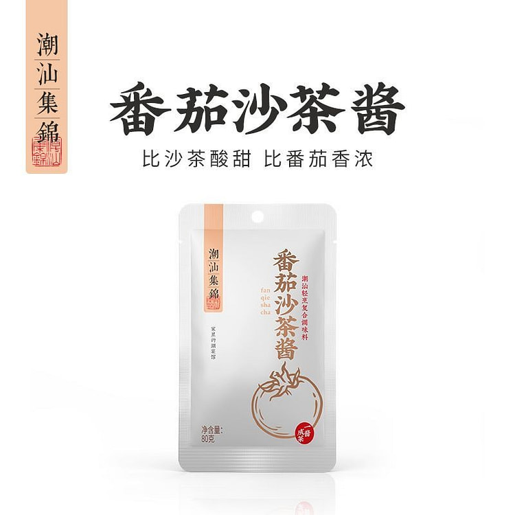 Chaozhou tomato juice. 80g*2 80 g