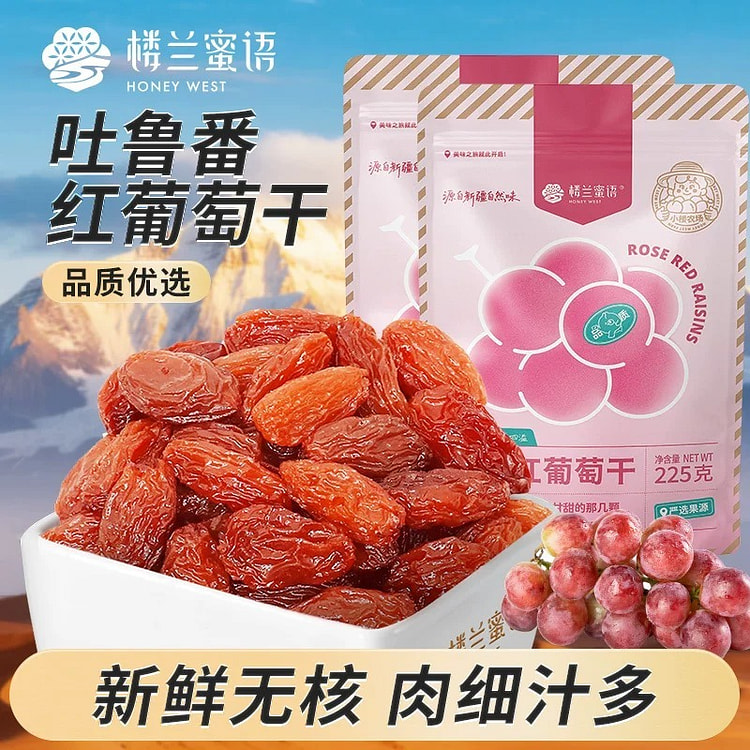 楼兰蜜语吐鲁番葡萄干新疆一级果干休闲零食蜜饯 225 克
