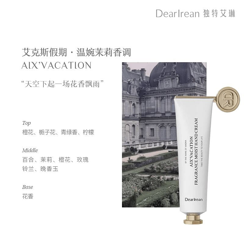 Girl Next Door Jasmine Fragrance Hand Cream 35ml 35 ml