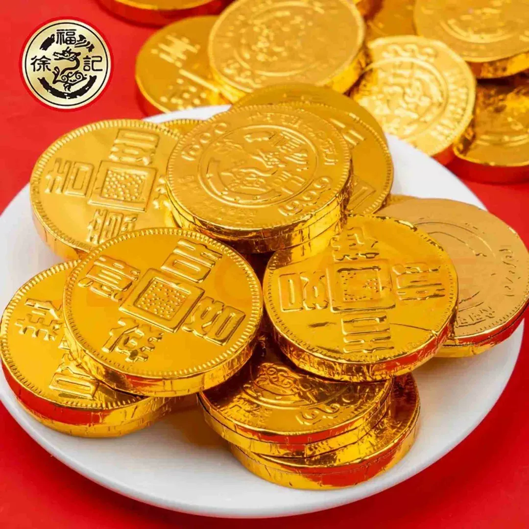徐福記金幣巧克力200g 200 克- Weee!