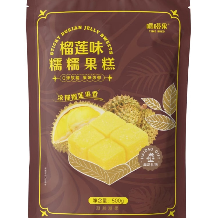 嘀嗒果 榴莲味糯糯果糕喜糖点心零食 500g*1袋