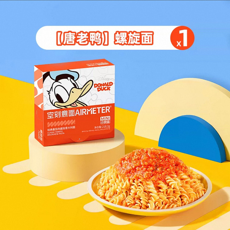 【空刻】儿童意面营养早餐《番茄口味螺旋面》1盒 218.2 克