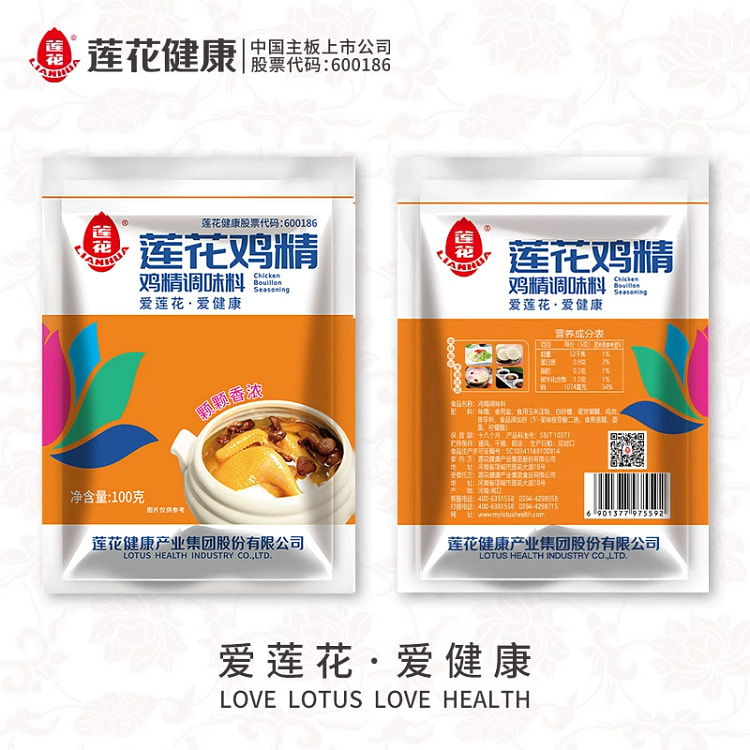 Lotus Chicken Essence Seasoning Household Stir-fry Soup Condiment 100g*1 ba