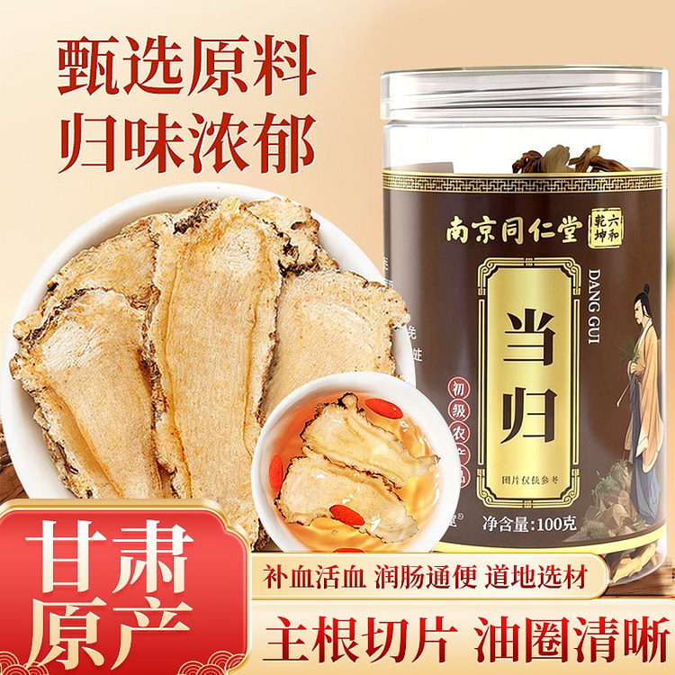 Nanjing Tongrentang Dried Angelica Root Slices100g 100 g