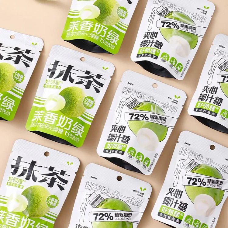 抹茶牛奶夹心硬糖 椰汁夹心硬糖 椰子抹茶味糖果零食