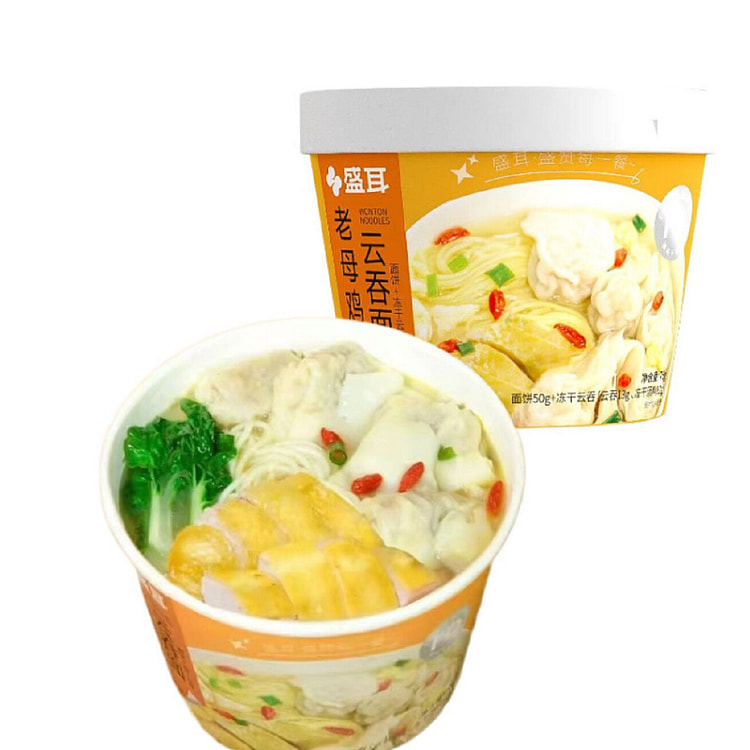 盛耳 老母鸡云吞面75g
