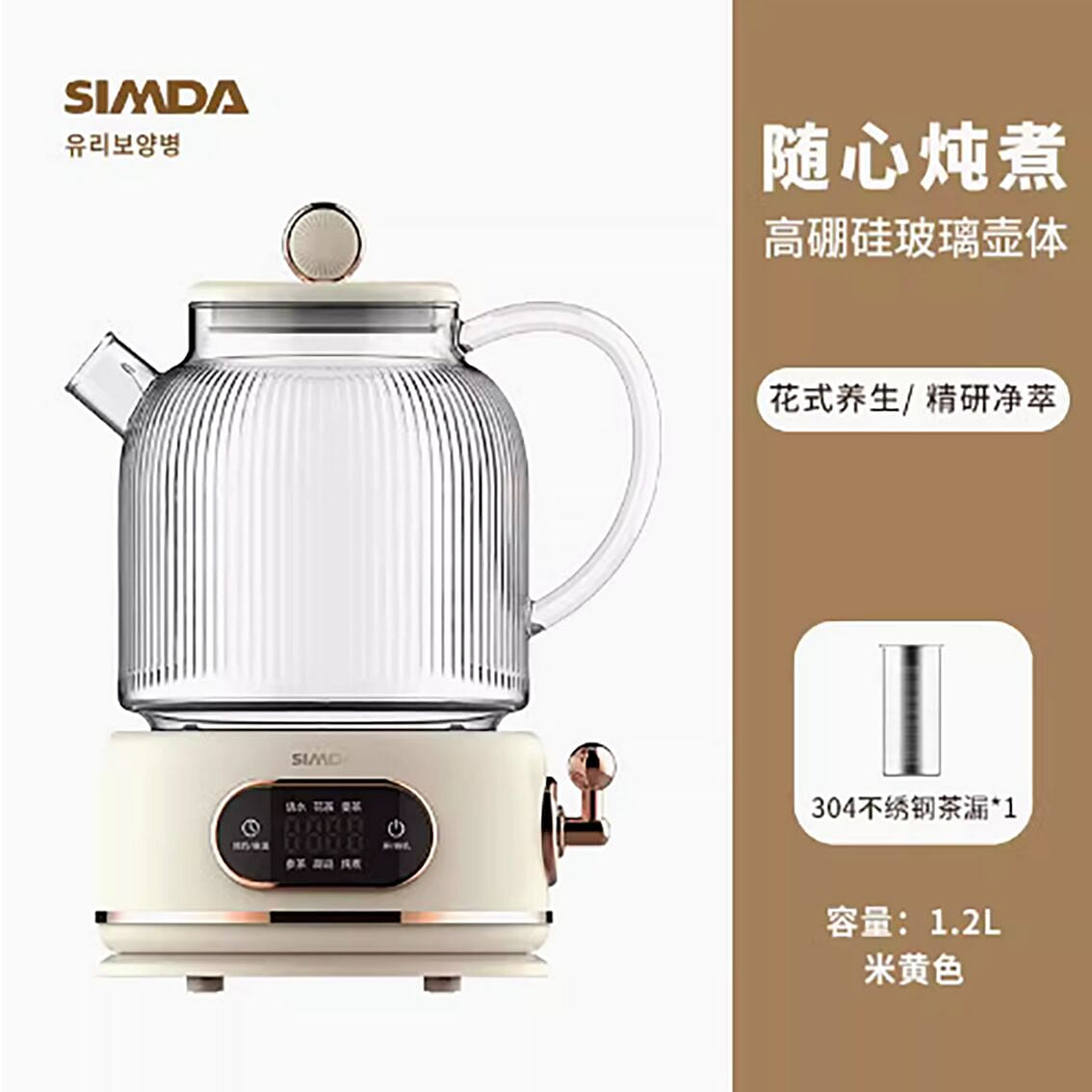 110V full glass constant temperature health pot ne 1 each