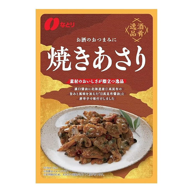 纳多利 烤蛤蜊 低卡 下酒极品 海味小零食