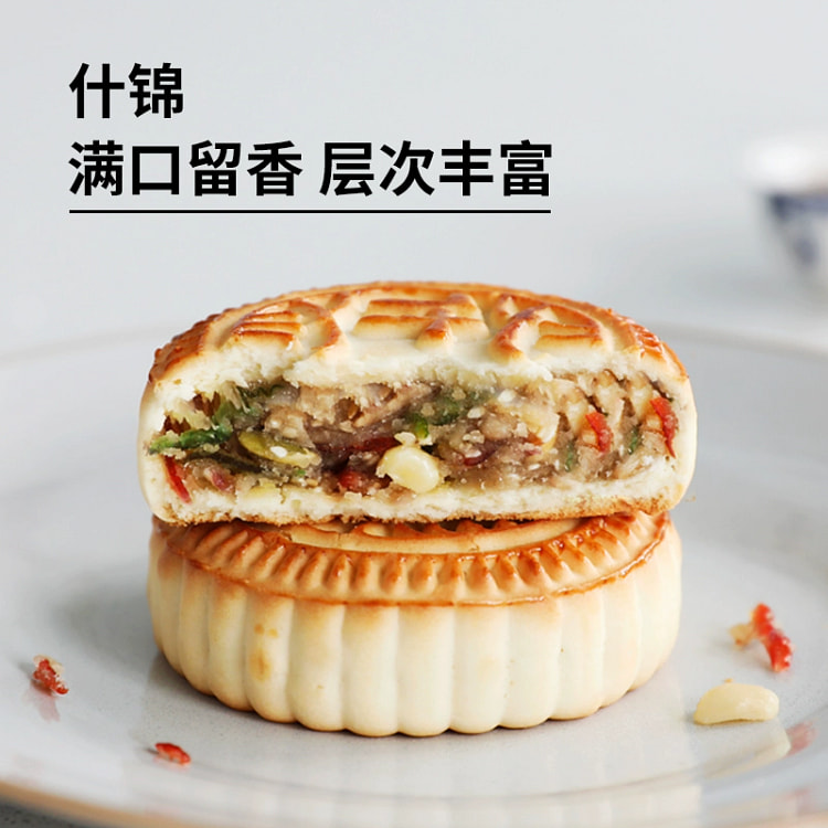 桃李提浆月饼中秋散装月饼传统糕点什锦馅100g*8