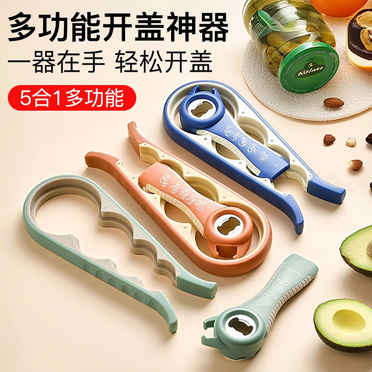 【默认发薄荷绿】多功能拧盖器 开瓶器 1 份