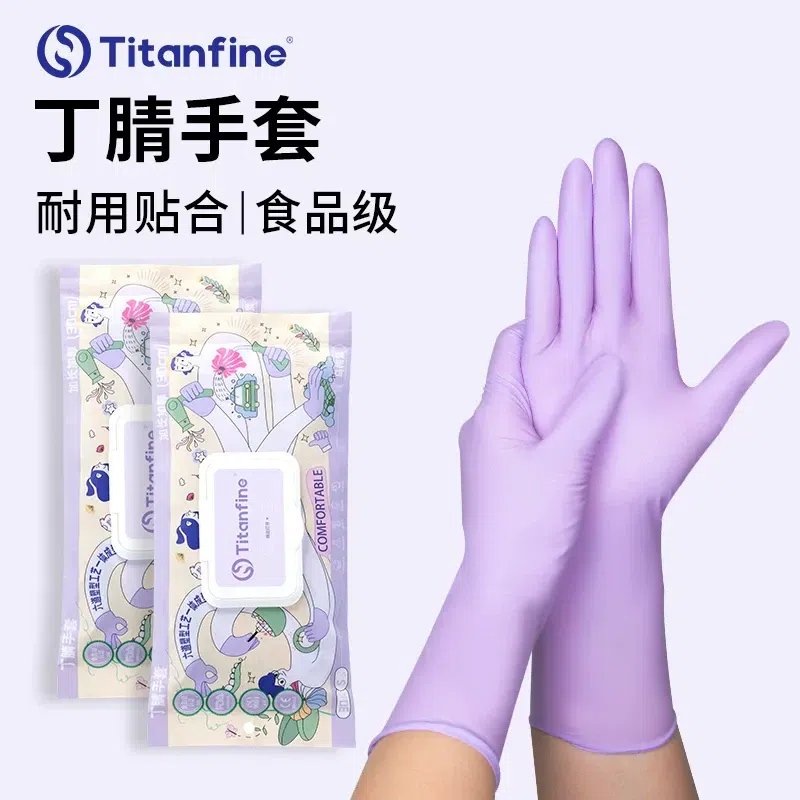 30 purple household gloves lengthened and thickene 1 pack