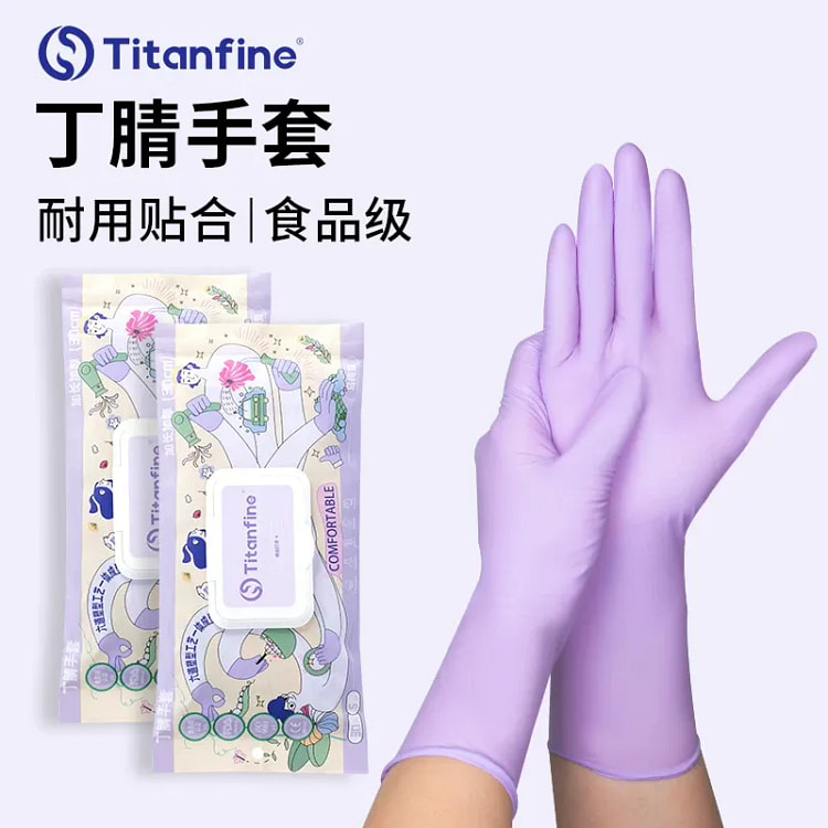 30 purple household gloves lengthened and thickene 1 pack
