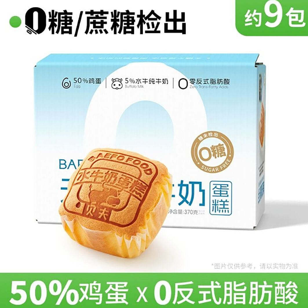 贝夫水牛奶蛋糕 370 克