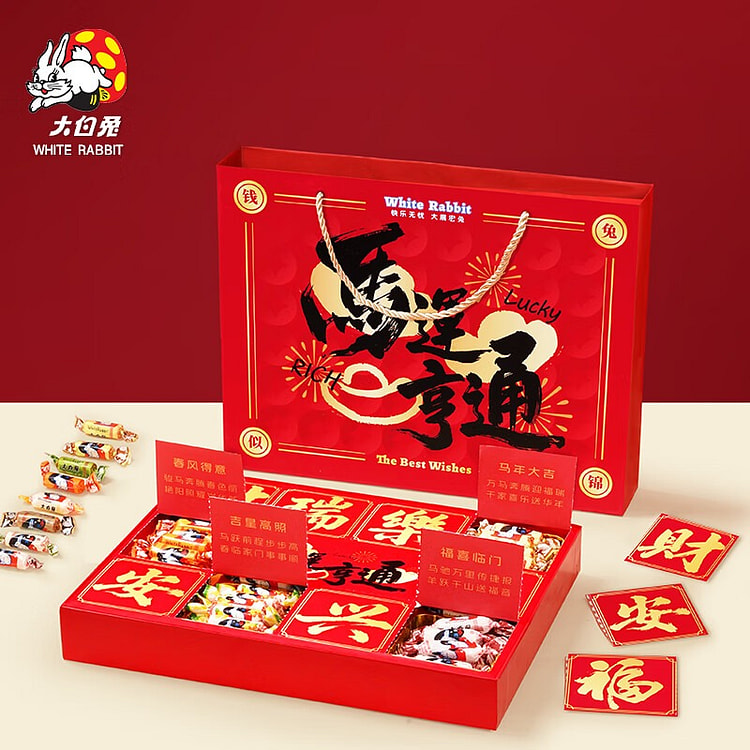 White Rabbit Creamy Candy Gift Box 668 g