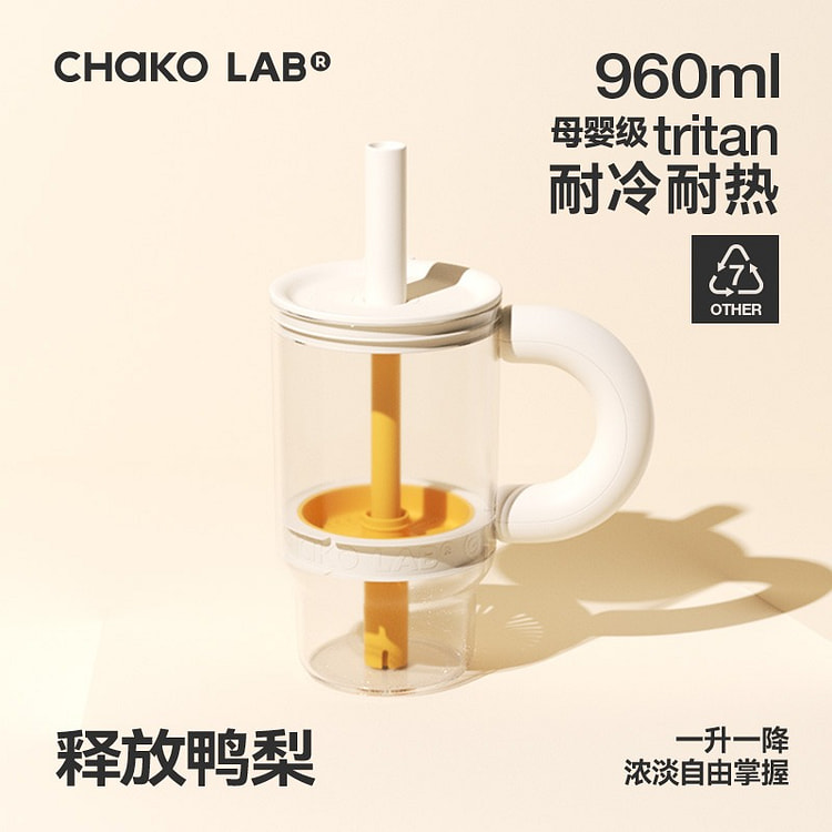Baba Cup 960ml-Release Ya Pear