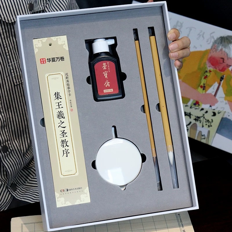 蔡澜文房四宝笔墨纸砚全套砚台毛笔书法经典礼物礼盒1 包- Weee!