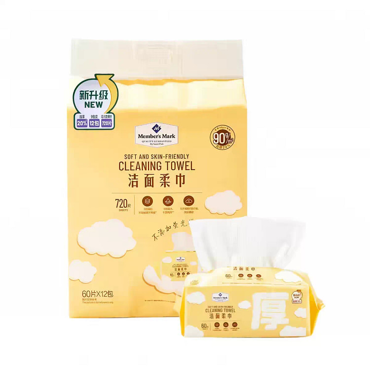 山姆洗脸巾洁面柔巾一次性抽取式干湿两用720抽 1 包