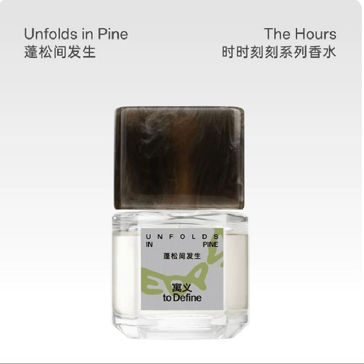 to Define The Hours Series Unfolds in Pine 40 ml