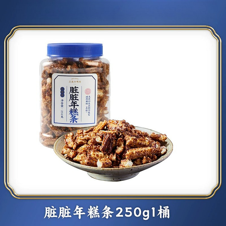 Ningbo rice cake 250g*1 can 250 g