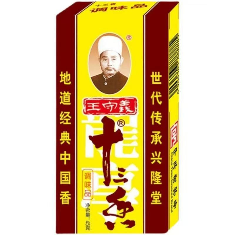 Wang Shouyi thirteen incense 45g 45 g
