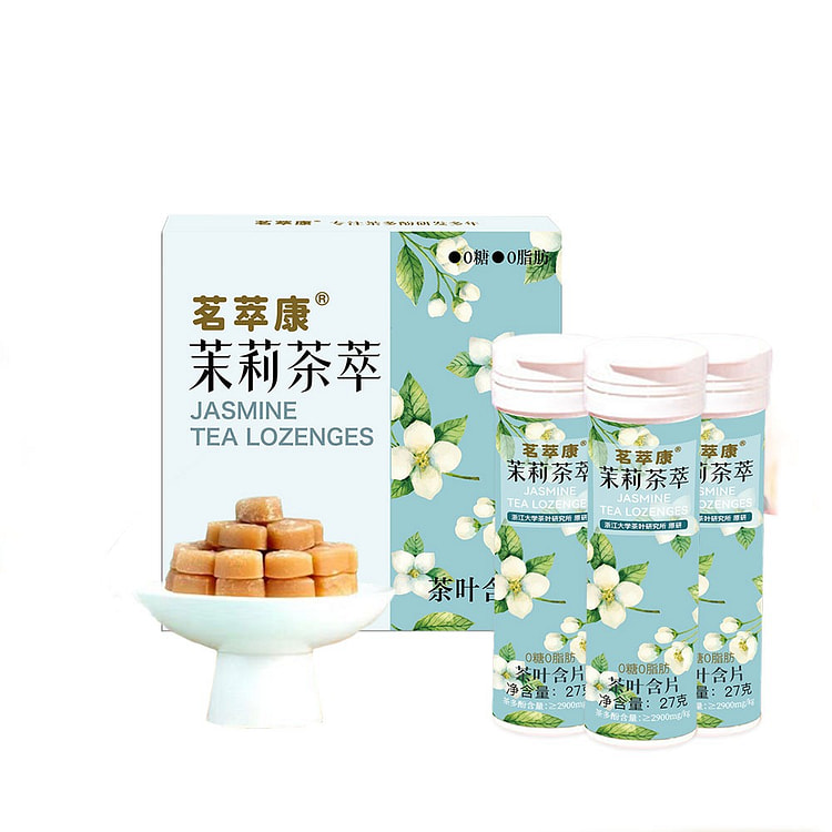 茗萃康 茉莉花茶味清新茶含片 草本植物萃取 1盒3瓶装