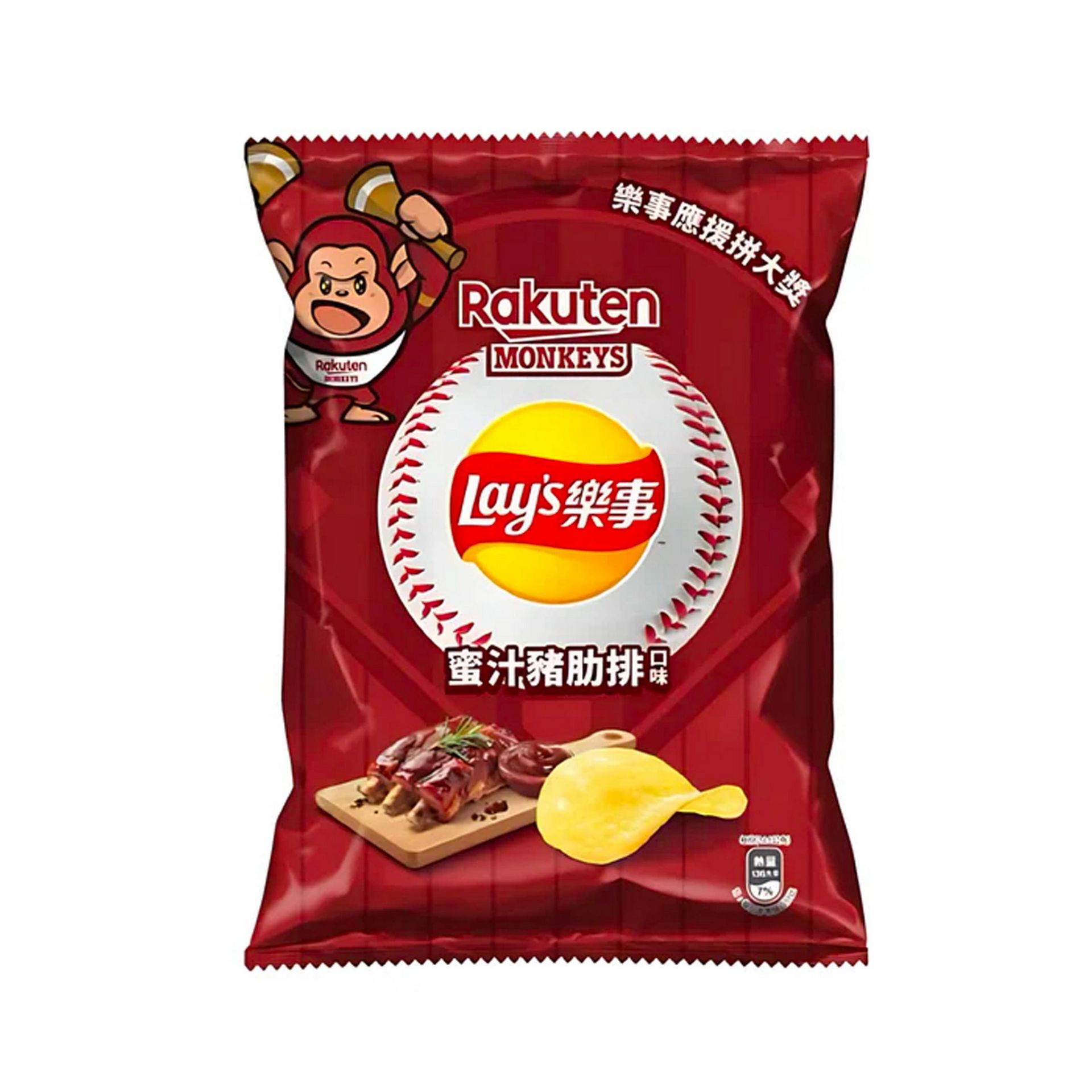 Lay's Honey BBQ Pork Rib 1.73oz (49g) 1 each