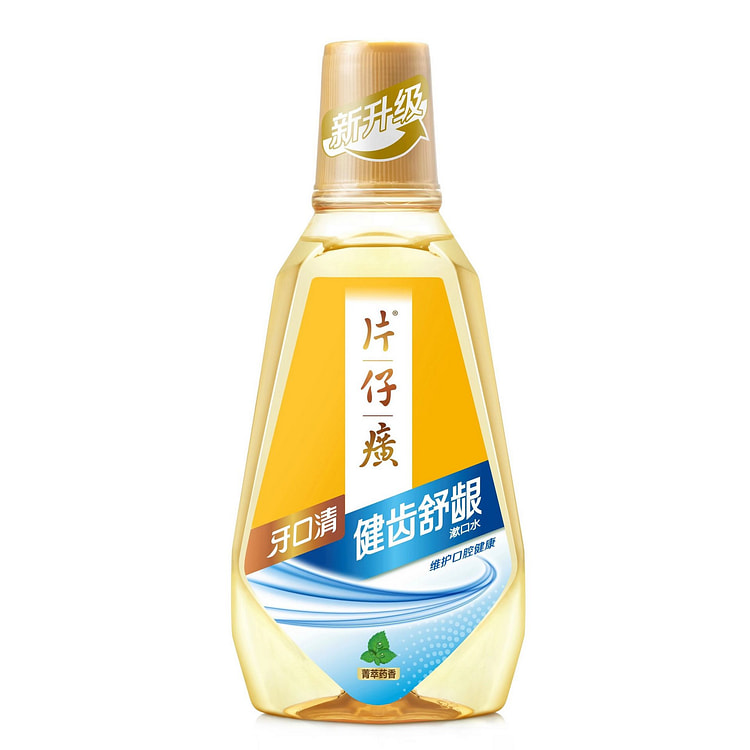 片仔癀牙口清净透清新漱口水清新口气 菁萃药香味