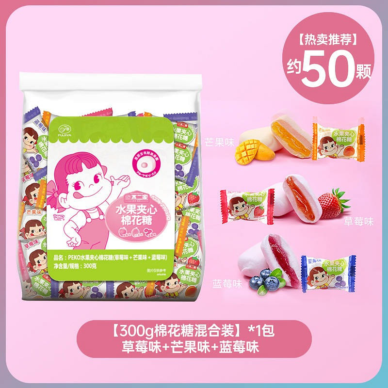 [About 50] Different fruit-filled marshmallows have mixed tastes 300 g