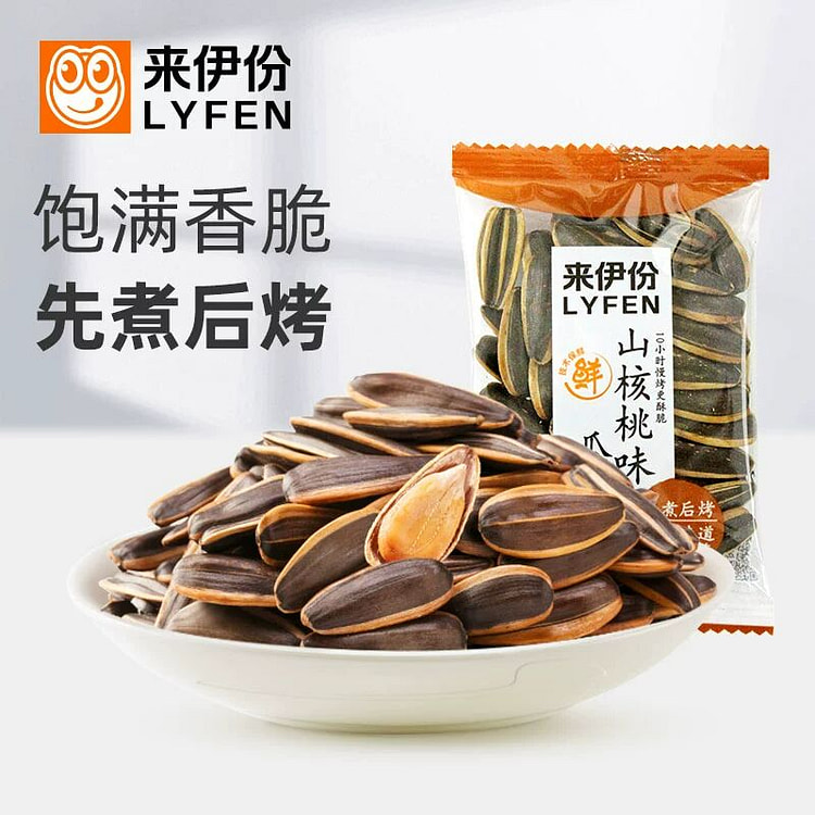 Laiyifen Pecan Flavor Melon Seeds 250g