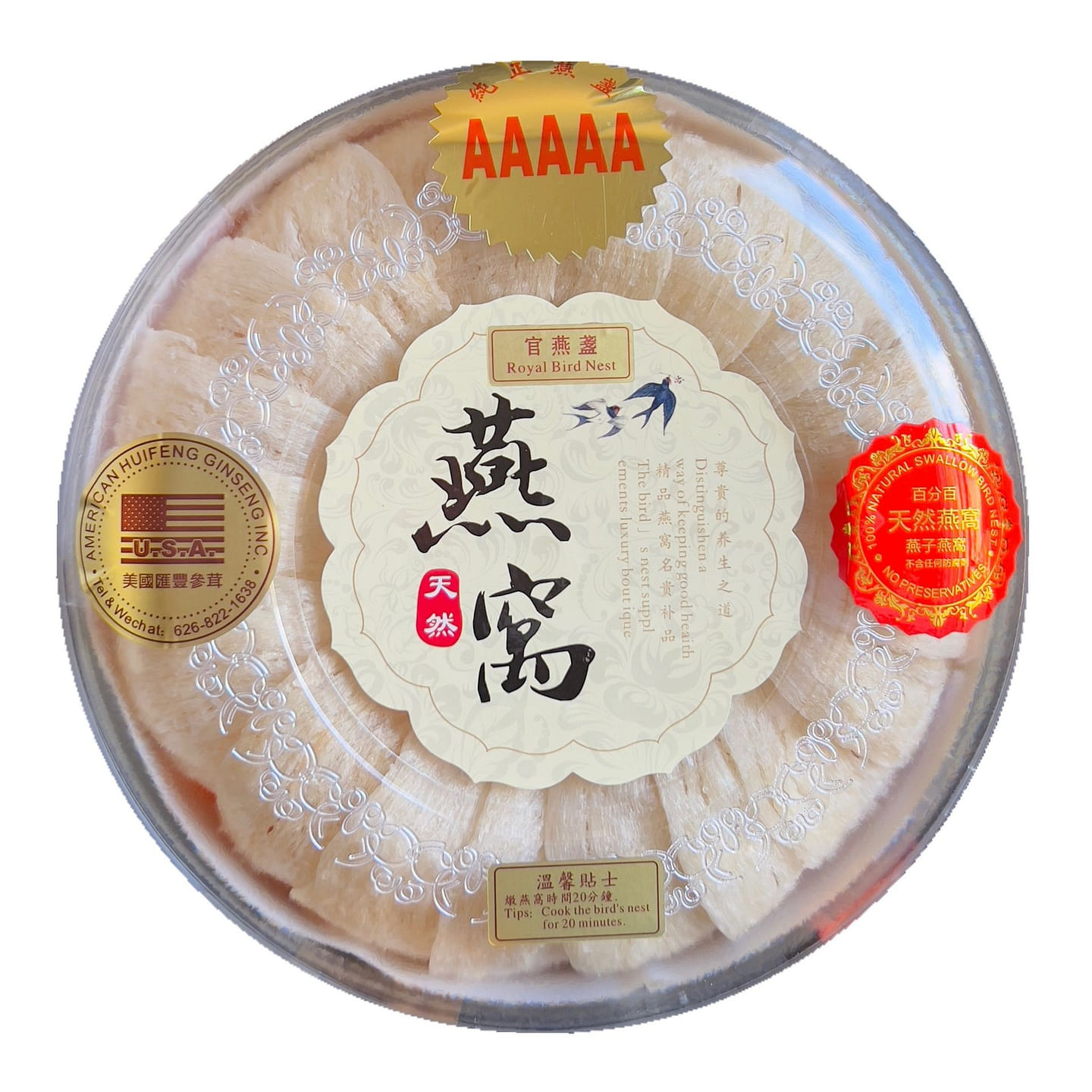 Indonesia Queen’s Bird’s Nest 5A 16oz 16 oz