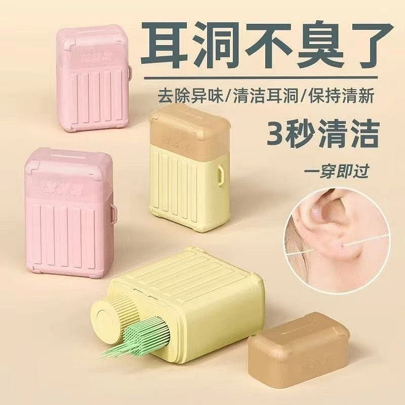 Travel suitcase ear piercing cleaning ear wires 1 box