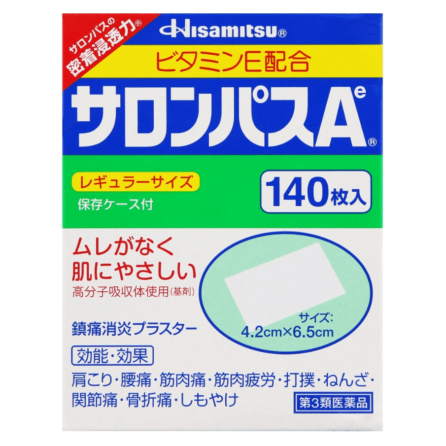 Kyukou Pharmaceutical Salonpas soreness Relief Patches for Muscle soreness rankle and soreness Relief with Vitamin E 140 Pieces 1 each