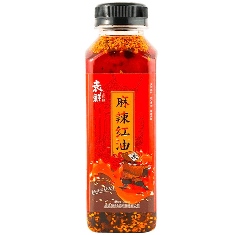 袁鲜麻辣红油 350 ml (min 2)