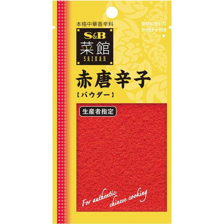 S&B Saikan Ground Red Chili Pepper 15g 1 each