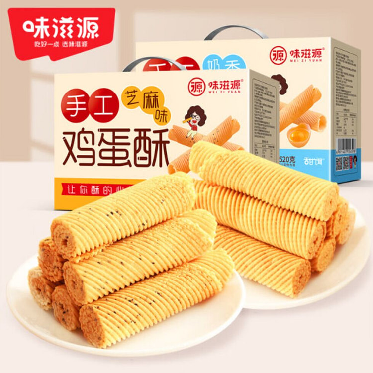 WEIZIYUAN egg crisp sesame flavor