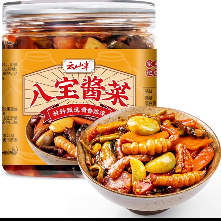 云山半酱香八宝酱菜