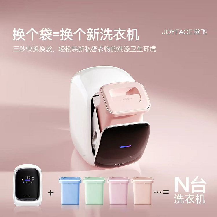 JOYFACE Wish 2 Mini Automatic Portable washer 1 box