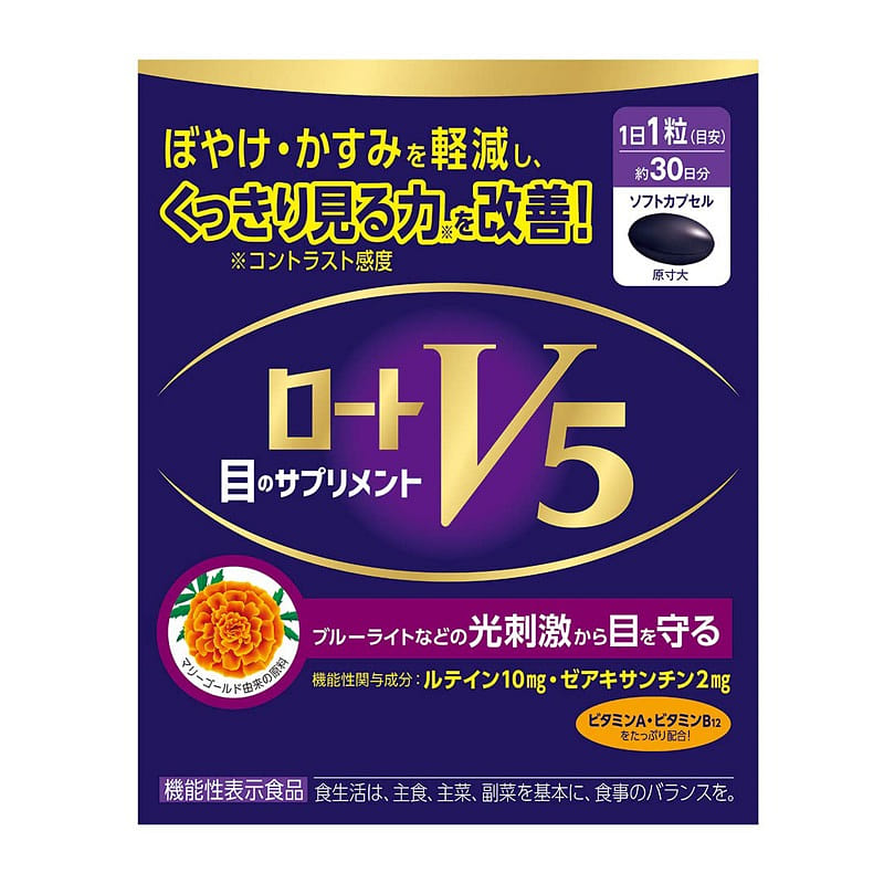ROHTO V5A eye protection capsules 30 capsules 1 box