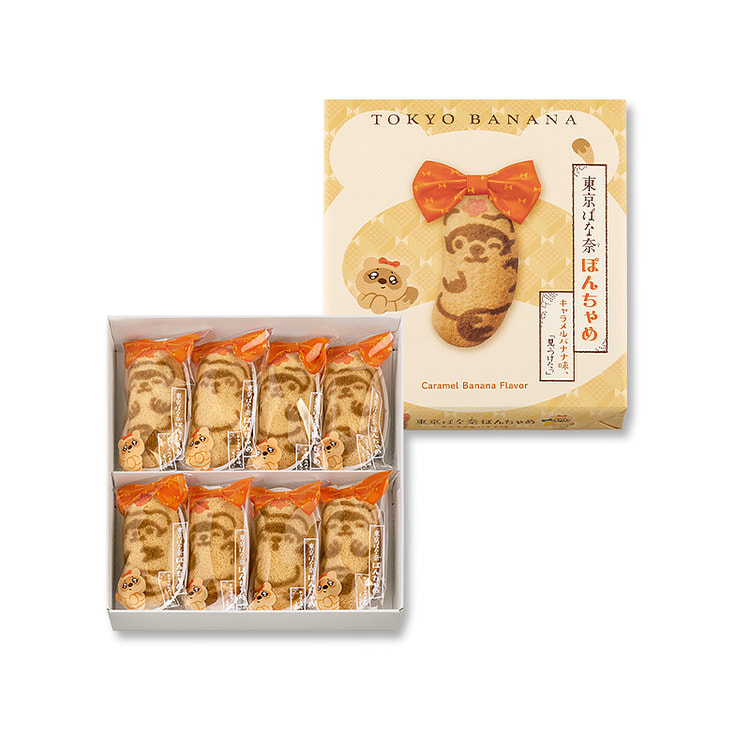 東京ばな奈ぽんちゃめ　キャラメルバナナ味、「見ぃつけたっ」8枚