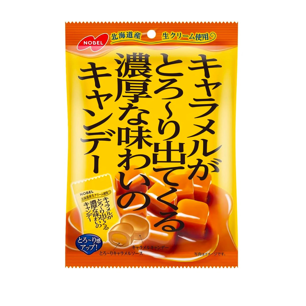 Caramel Milk Candy Hard Soft Creamy Pop NOBEL 80g 1 each