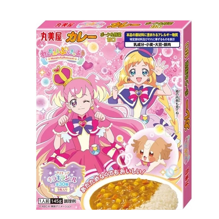 日本丸美屋 光之美少女系列儿童猪肉蔬菜咖喱 甜味