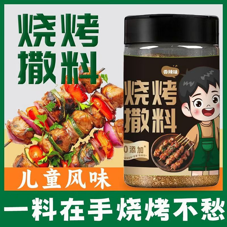 Spicy Kids BBQ Seasoning Powder 160 g