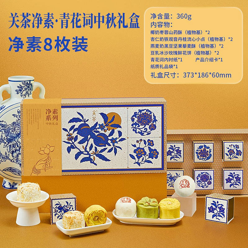 weee product zoom image
