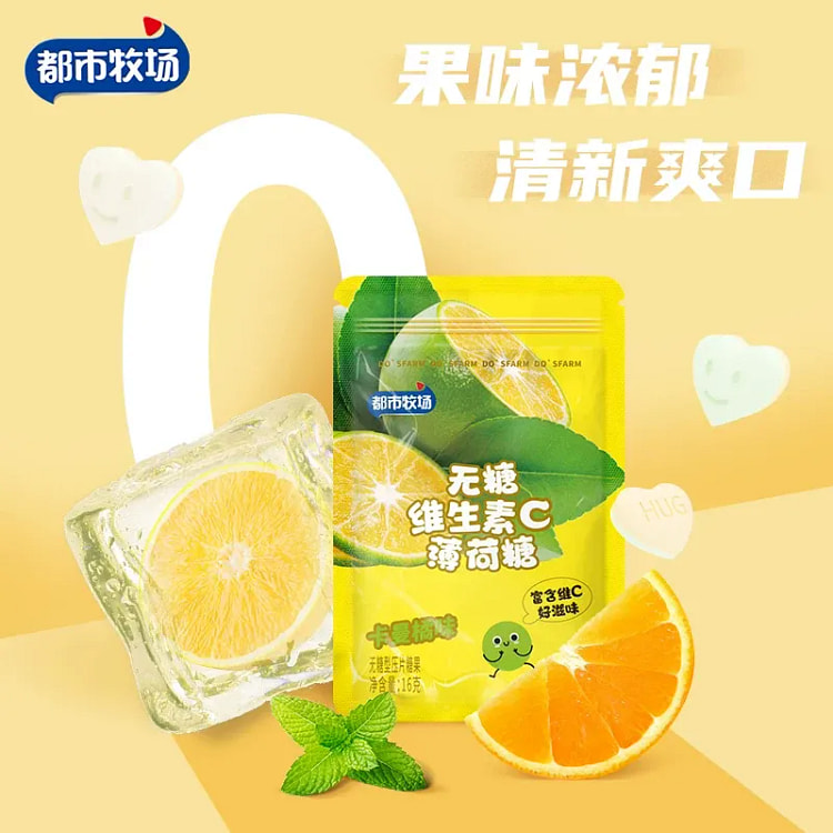 Sugar-Free Mint Candy, Calamansi Flavor, 16g 16 g