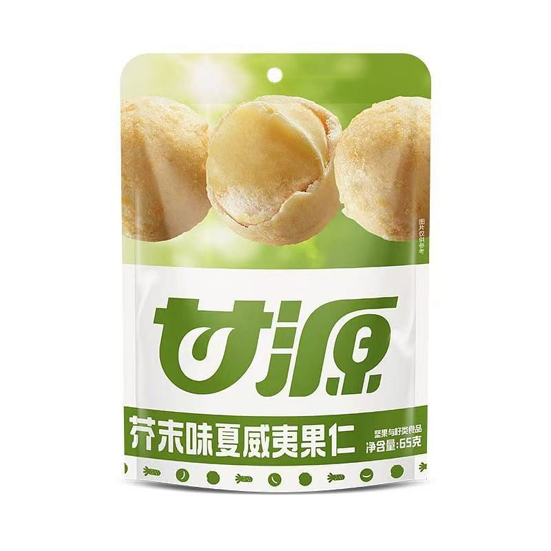 Bestore Creamy Macadamias 100g 65 g