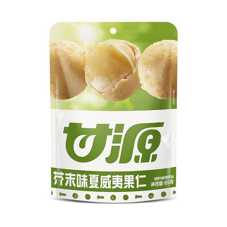 Bestore Creamy Macadamias 100g 65 g