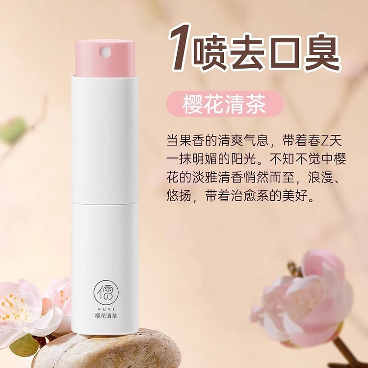 Mouth spray breath freshener Sakura tea