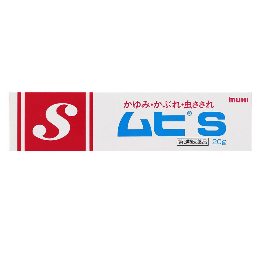 日本直邮】 MUHI无比滴液体S 2a 清凉止痒液- Weee!