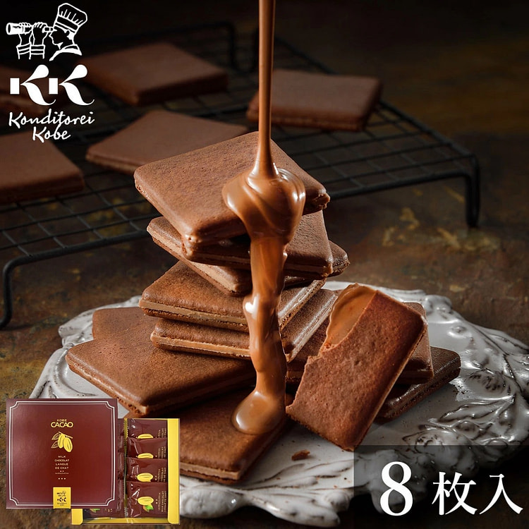 Kobe Milk Chocolate Cookie 8 pcs