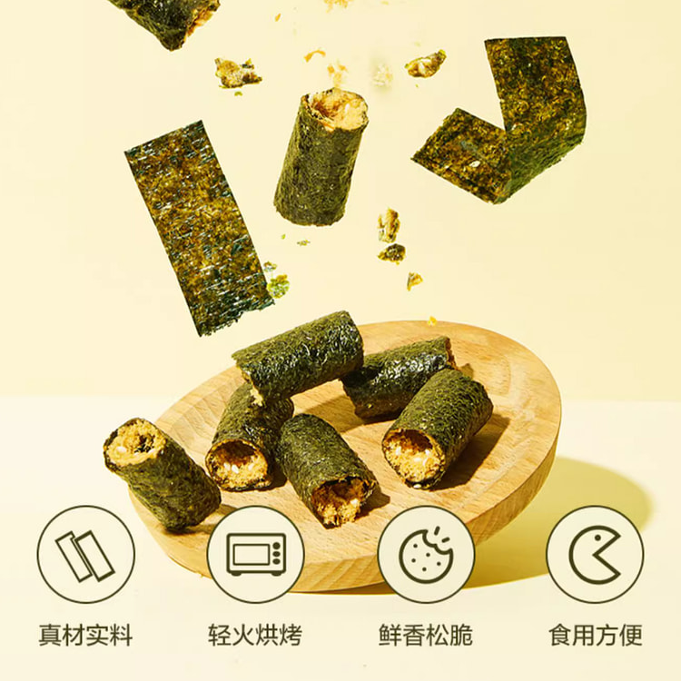 来伊份肉松夹心海苔卷
